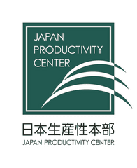 公益財団法人 日本生産性本部一般社団法人、日本経済青年協議会