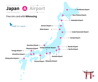 SIMカード受け取り可能な国内エリア