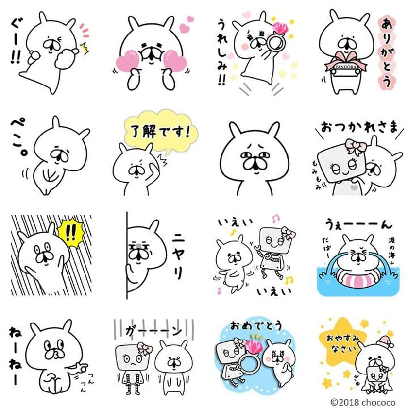 PANDORA LINE公式アカウント、1週間で友だち200万人突破!
限定LINEスタンプDLは7月9日まで
~POP UP STORE & サマーセール開催も!~