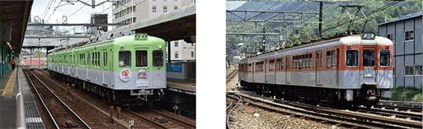 【鉄道開業90周年事業】
オレンジ×シルバーグレーのメモリアルトレイン
デビュー記念！昭和レトロな雰囲気を楽しめるミニフェスタを開催します