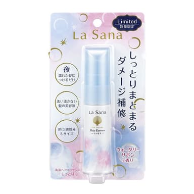 ラサーナ 海藻 ヘア エッセンス しっとり ウォータリーサボンの香り 25ml(パッケージ入り)