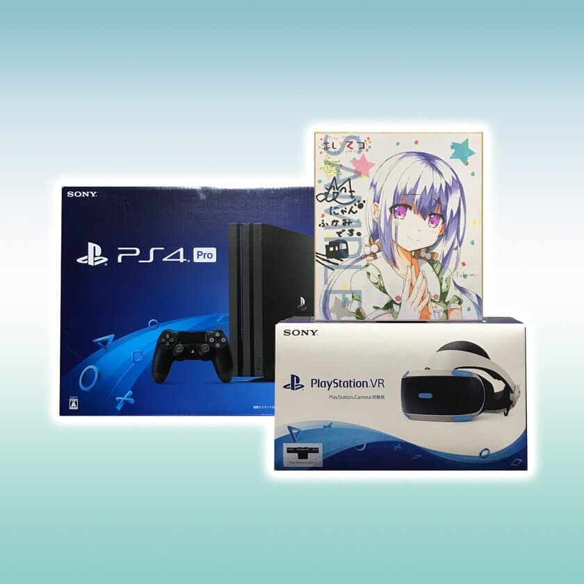 layStation 4専用ソフト「まいてつ -pure station-」
声優「永井真衣」さんの直筆サインと「PS4本体＆VRセット」の
豪華スターターセットが当たる！
リツイートキャンペーンを7月6日まで開催