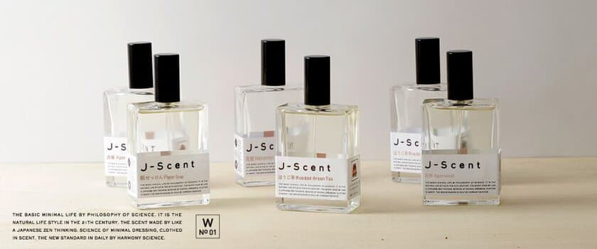 和香水『J-Scent』の香りをお試しできる取扱店舗、
新たに「軽井沢書店」「エディオン蔦屋家電」で取扱開始