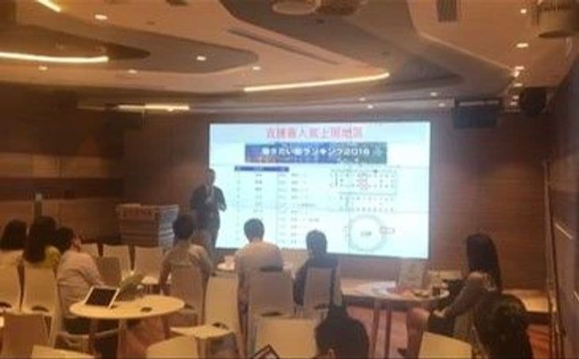 香港大手不動産企業「中原地産代理」共催　
第2回海外投資家向け不動産セミナー＆販売会　
成約率40％の大盛況の後閉幕