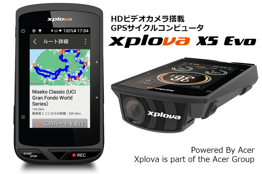 GPSサイクルコンピュータ「X5-Evo」で楽しみながら健康に
ハートレートモニタープレゼントキャンペーン開始
