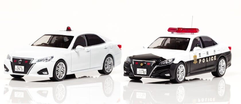 トヨタ クラウン アスリートの警察車両2種がミニカーになり
数量限定で登場！7月3日より予約受付開始