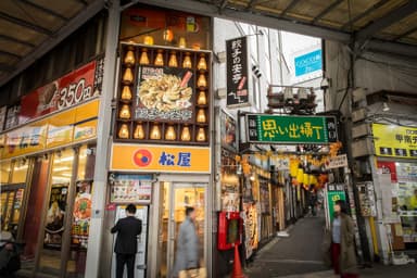 餃子の安亭 新宿思い出横丁店 外観