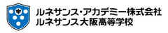 ルネサンス・アカデミー株式会社