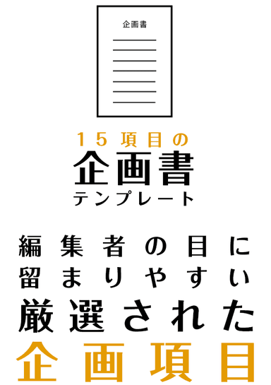 「ほんたま」の特長(2)