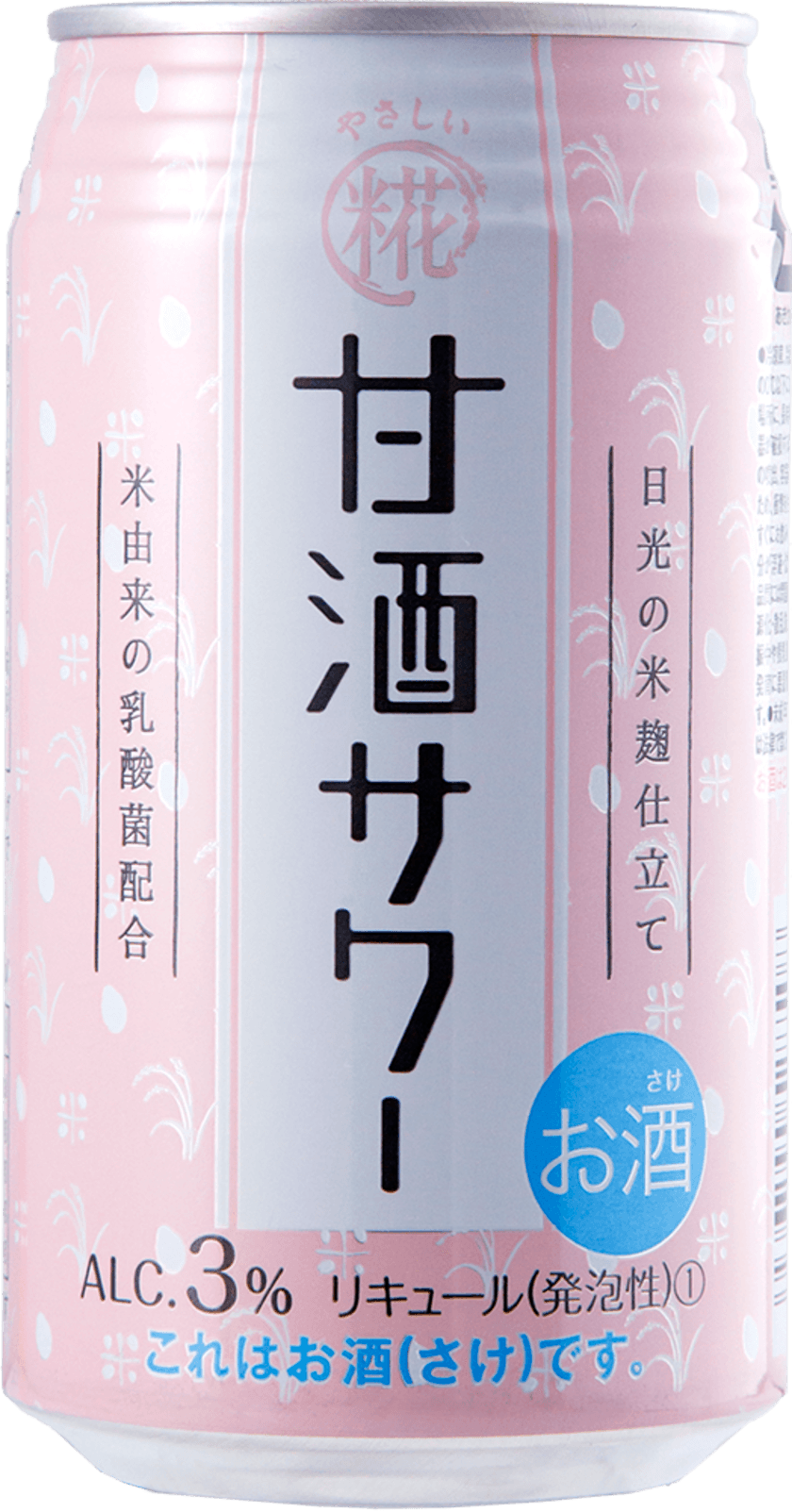 米麹から作った甘酒を使用した低アルコール飲料
「やさしい糀 甘酒サワー 350ml缶」7月3日より新発売！