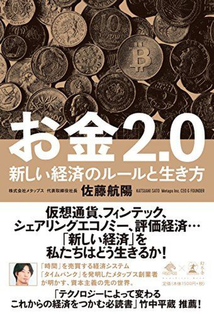 本の要約サイト「flier(フライヤー)」
上半期人気ランキングベスト10発表！