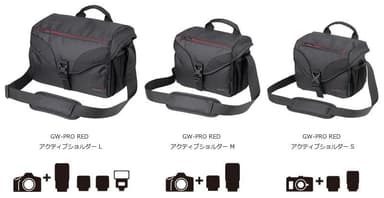 ハクバ GW-PRO RED アクティブショルダー 製品一覧