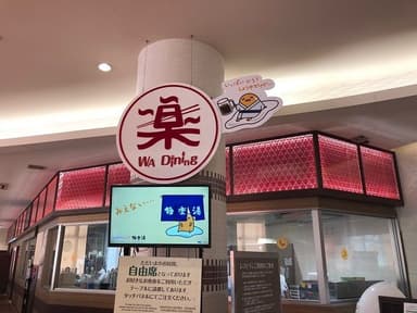 館内装飾イメージ3