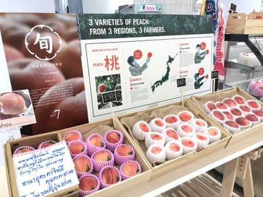 生産者情報を前面に押し出した店内パネル