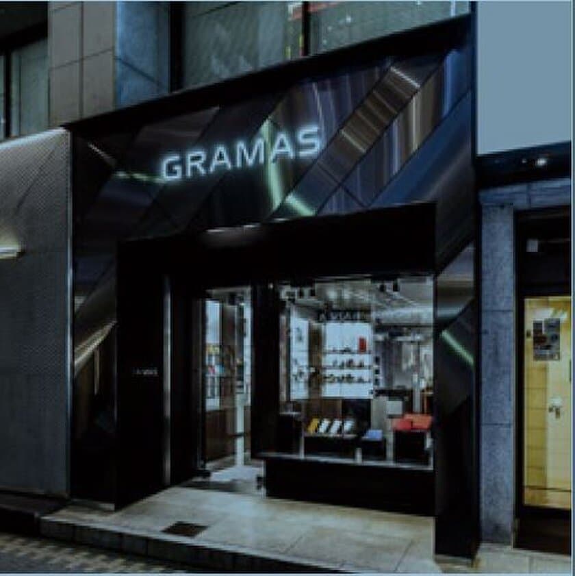 靴磨きマイスター 高林 巖×GRAMAS コラボレーション
直営店「GRAMAS GINZA ONE」で靴磨きサービス開始！！

