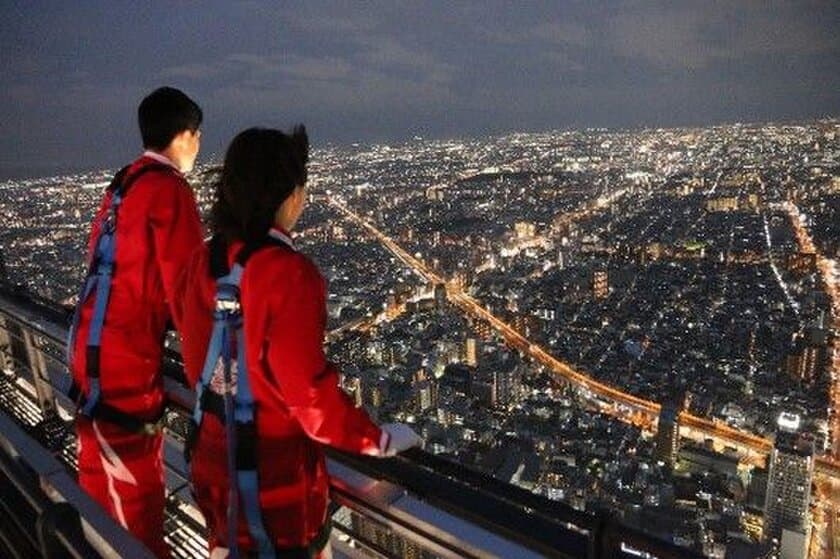 地上３００mの断崖絶壁から眺める最高の夜景
「EDGE  THE  HARUKAS」夜間営業を開始します！