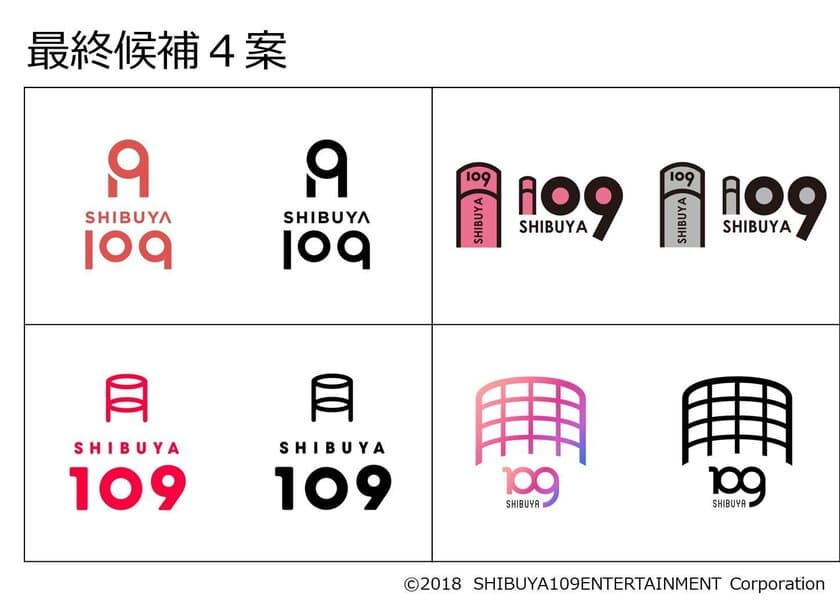 SHIBUYA109新ロゴ決定に向け、最終一般WEB投票開始！
7月6日(金)～7月15日(日)まで投票開催、決定は7月22日(日)