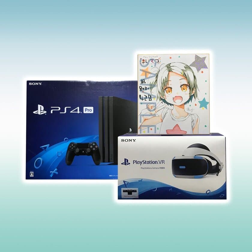 リツイートで豪華プレゼント！PS4専用ソフト「まいてつ」、
声優 八神よつば さんの直筆サインと「PS4本体＆VRセット」の
豪華スターターセットが当たるキャンペーンを7/6～開催