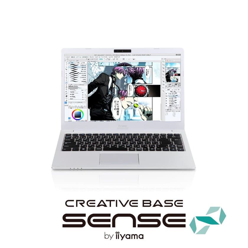 iiyama PC「SENSE∞ (センス インフィニティ)」より
「CLIP STUDIO PAINT」「Wacom Cintiq Pro」動作検証済み
クリエイター向け14型フルHDノートパソコンを発売