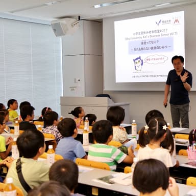 昨年の様子（小学生のための経営学講座）