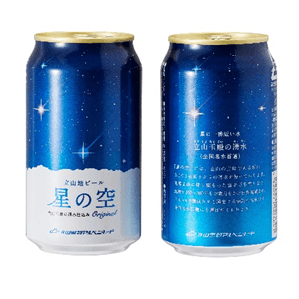 立山地ビール「星の空」