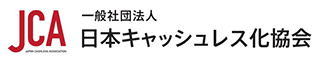 【7月10日オンエア スタート！】
TBSラジオ人気番組「赤江珠緒たまむすび」に
日本キャッシュレス化協会提供の新コーナー
「たまむすび！たのしく学べるキャッシュレス」が登場！