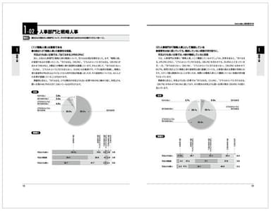 誌面サンプル