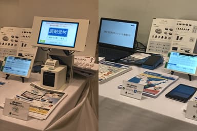 展示会の様子2