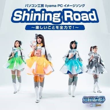 shining road jacket