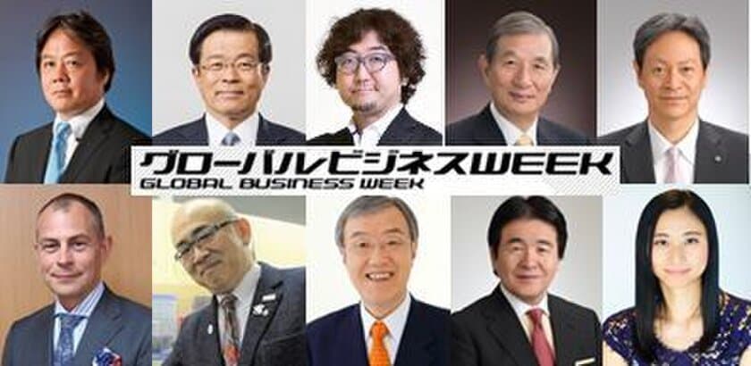 人口減少時代に向けて　外国人とつくる未来のニッポン
外国人社員と日本人社員との働き方も見直しませんか？