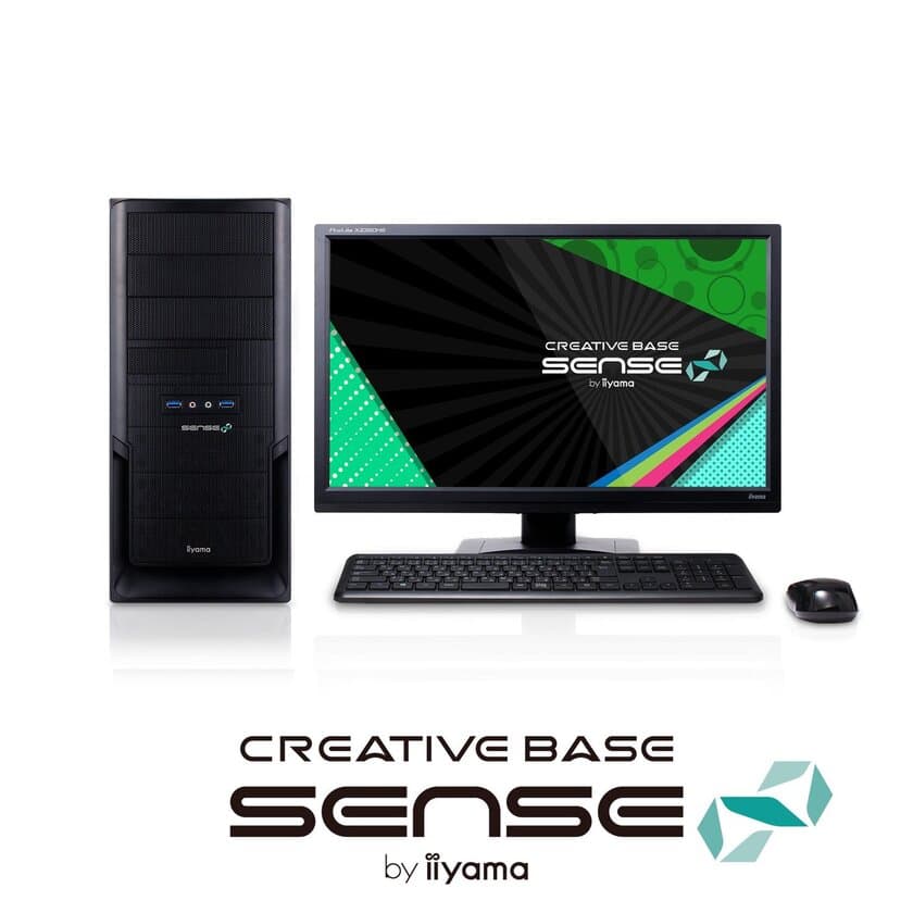 iiyama PC「SENSE∞（センス インフィニティ）」より
第2世代 Ryzen(TM) 5プロセッサーとNVIDIA(R) Quadro(R) P620を
搭載したクリエイター向けミドルタワーパソコンを発売