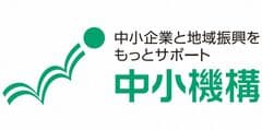 独立行政法人 中小企業基盤整備機構