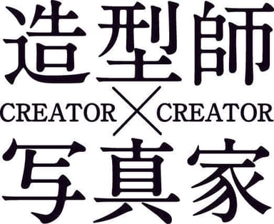 CREATOR×CREATOR ロゴ