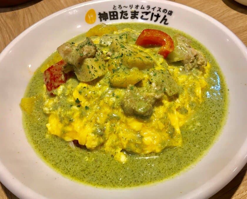 激辛注意！ふわとろオムライスの“神田たまごけん”に限定メニュー
　本場の味を再現した「グリーンカレーオムライス」登場