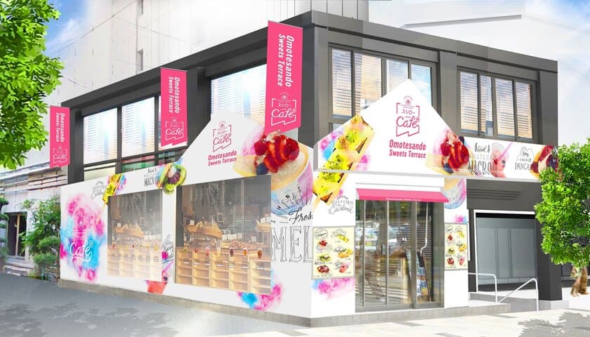 回転すし業界初となる“スイーツとドリンクのみを取り揃えた”
POP UP CAFE！！
海外のリゾートカフェをイメージし、
「表参道で、スイーツバカンス。」をテーマにした
『スシローカフェ部 表参道スイーツテラス』