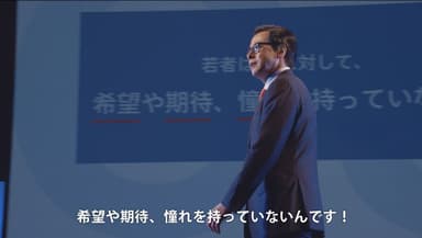 (5)若者がOJに対して希望や期待、憧れを持っていないという結果を見て、切なそうな表情をする鈴木浩介さん