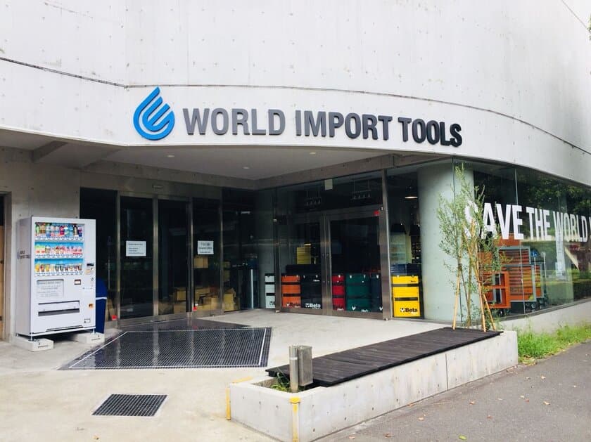 工具好きにはたまらない新スポットが横浜に誕生！
世界中の工具を集めた“WORLD IMPORT TOOLS”がオープン