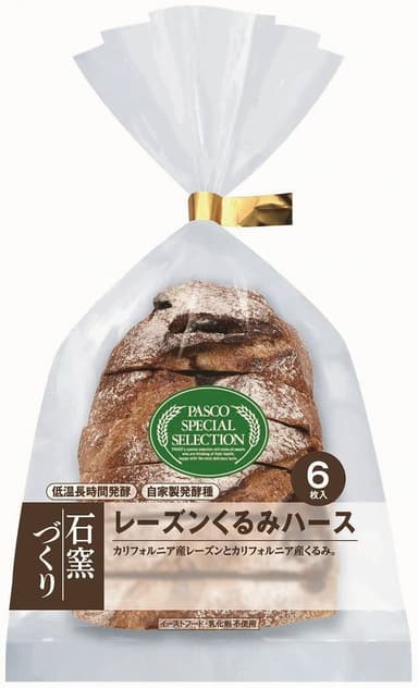 レーズンくるみハース