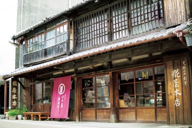 糀屋本店