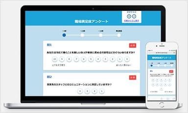 企業の専用管理画面 「感情スコアリング」閲覧ページ