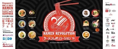 Ramen Revolution