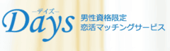 株式会社フュージョンアンドリレーションズ