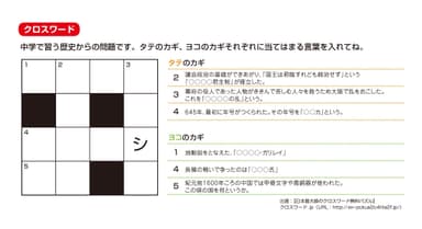 使用例1：(公益財団法人様)