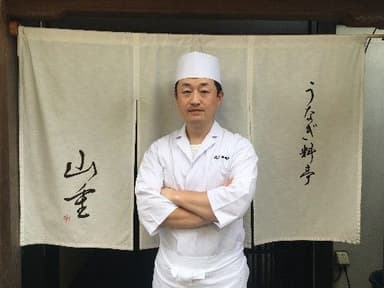 「うなぎ料亭 山重」　料理長　東田勝彦さん