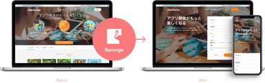 flamingoで、ウェブサイトのUI／UX改善を容易に実施