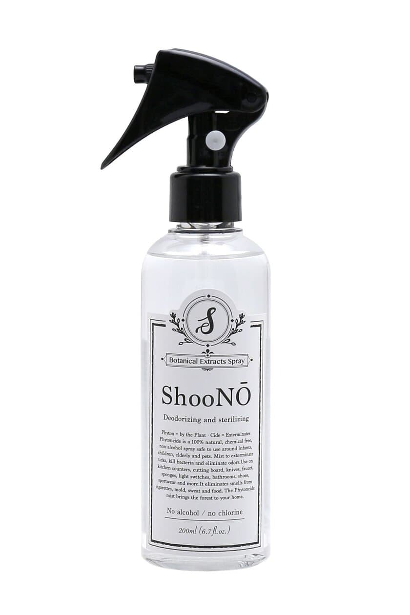 100％天然成分の消臭除菌スプレー「ShooNO」9月1日発売　
35種類のボタニカルエキスの力で消臭・除菌・防カビ・防虫