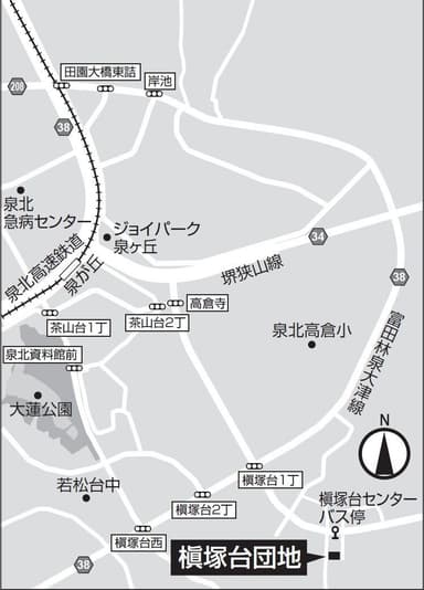 槇塚台団地アクセス地図