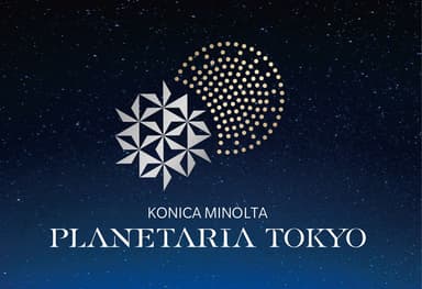 プラネタリア TOKYO施設ロゴマーク