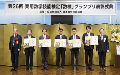 「文部科学大臣賞」団体賞記念撮影の様子