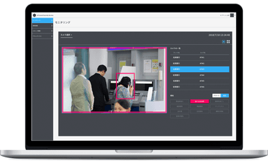 「AI Physical Security Service」画面イメージ